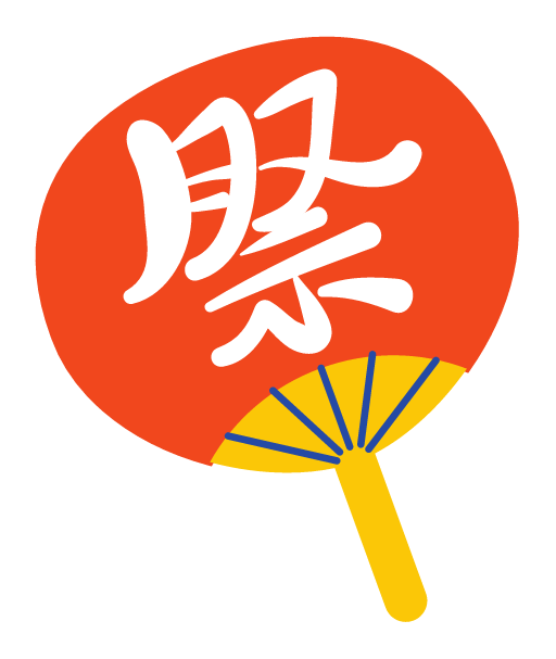 「祭うちわ」うちわ用
