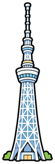 「東京スカイツリー」うちわ用